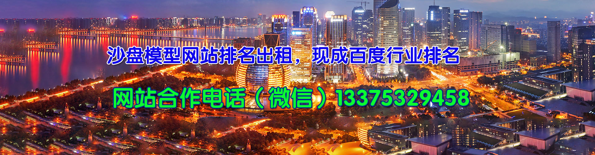 ��ؕɳ�Pģ�͹�˾